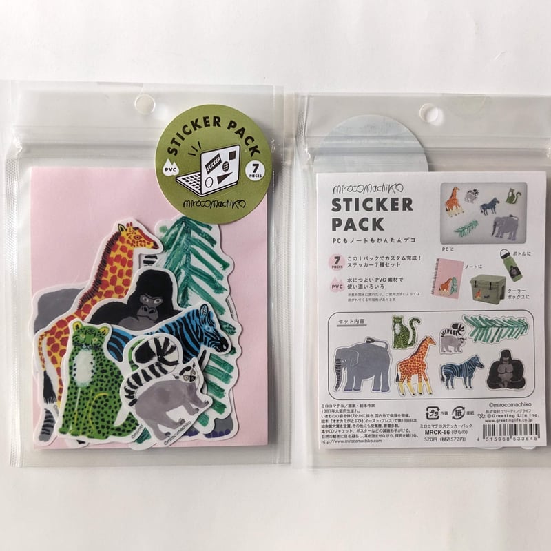 ミロコマチコ：ステッカーパック（ネコ・アマミオオシマ・ケモノ