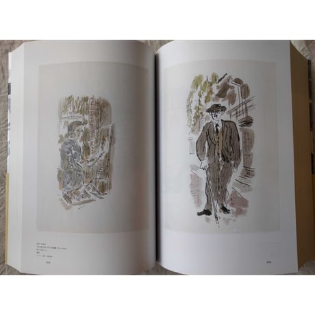 牧野伊三夫 イラストレーションの仕事と体験記 1987-2019 椰子の木とウィスキー、郷愁