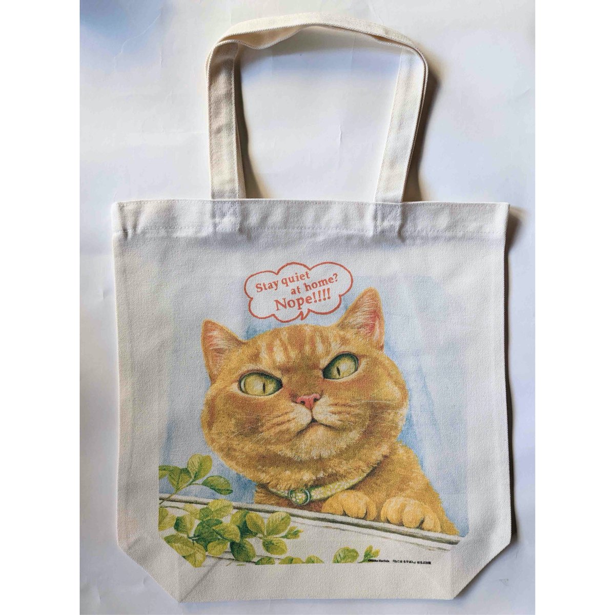 町田尚子：ねこはるすばんトートバッグ | nowaki
