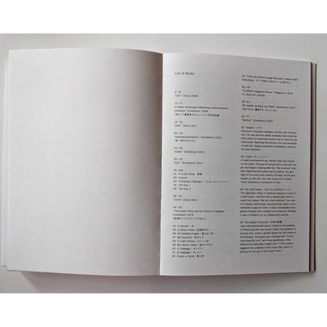 塩川いづみ作品集『PEN,PENCIL,PEOPLE,ANIMALS AND PLANTS』
