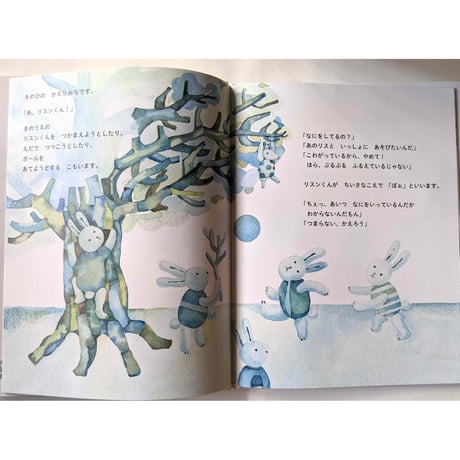 『ぽぉぽぉぽぉってどんないみ？』（しんよんひ）