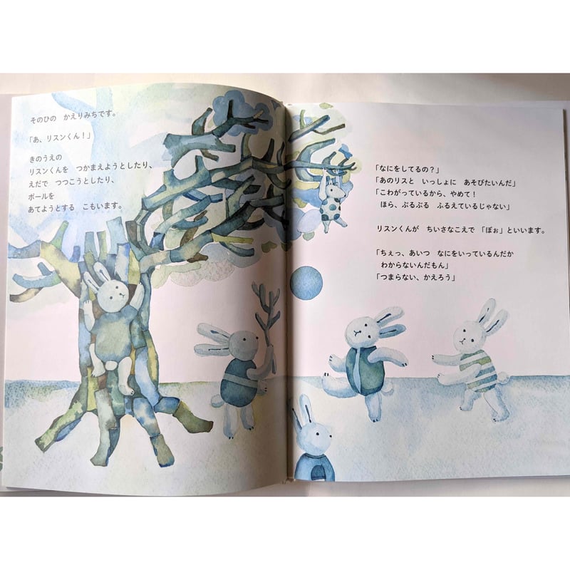ちぇいみー様 Mサイズ 狩る