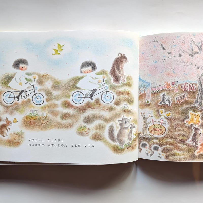 サイン本2冊⭐︎チリととチリリ全6巻セット チリとチリリ