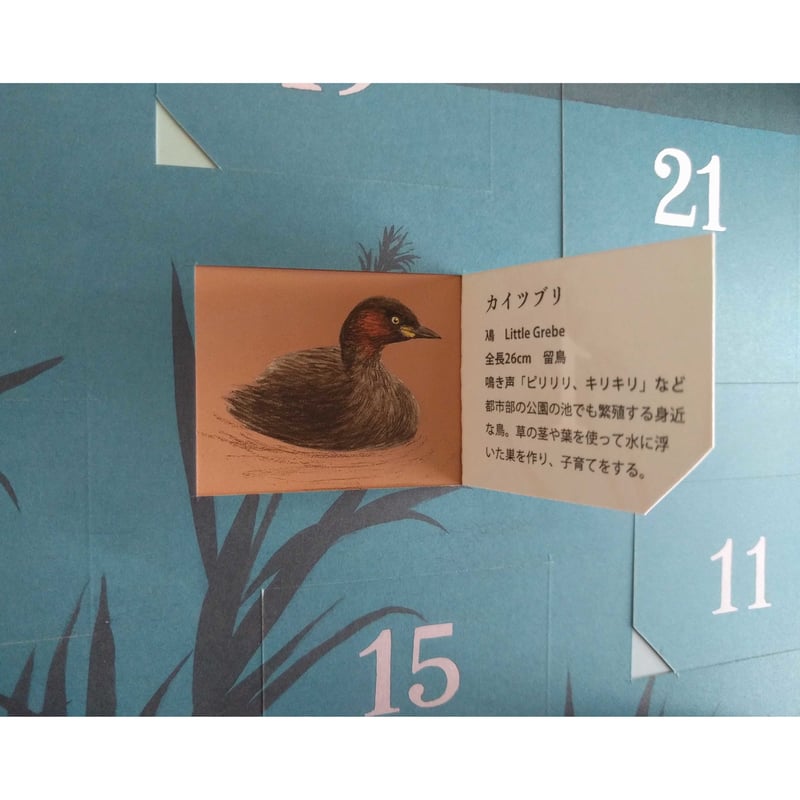 marimekko 　ビンテージ　アドベントカレンダー 2021】フィンランドのアドベントカレンダー マリメッコ