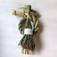 しめ飾り：玉しめ飾り小朱（ことほき）