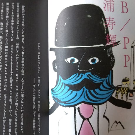 群像 カラー保存版「絵本グリム童話」