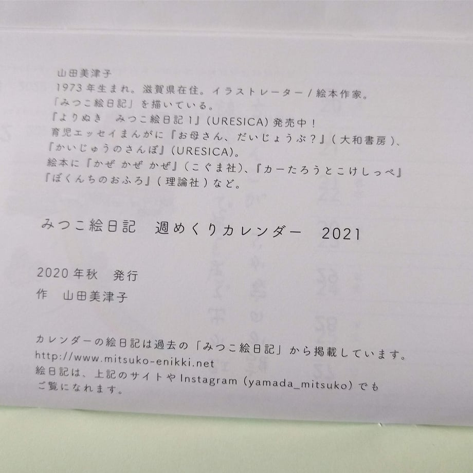 5f93878d3f148d514666c8e7