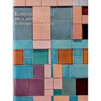 Tシャツ：（岡﨑乾二郎） cat | nowaki