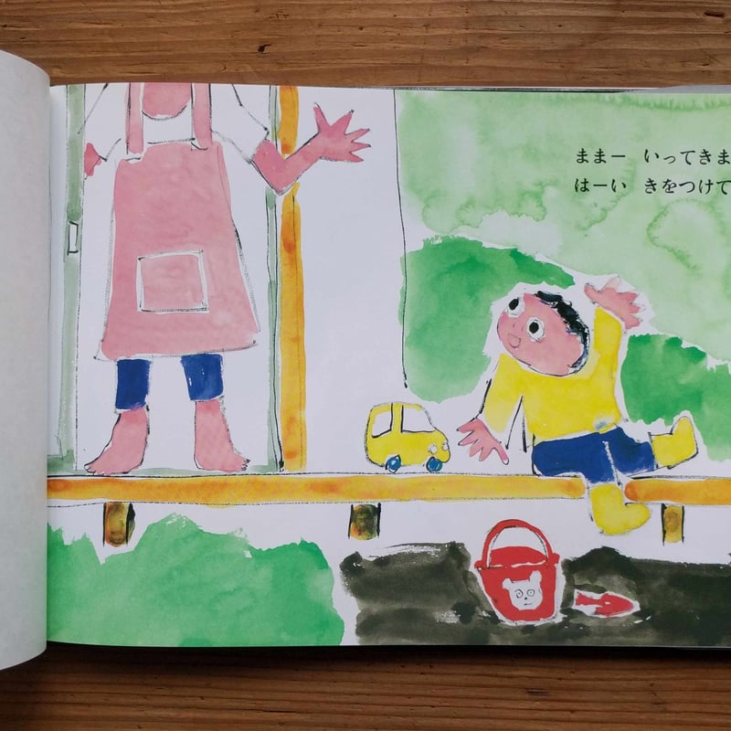 絵本》きくちちき「いちにのさん」2014年 | えほんやるすばんばんするかいしゃ / 果林社（卸販売専用ページ） 〈サイン本〉いちにのさん きくちちき えほんやるすばんするかいしゃ おまけ付き