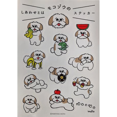 【限定30枚】「レコスケくん」リソグラフ 本秀康さん直筆サイン入り 本秀康商品一覧｜ディスクユニオン・オンラインショップ