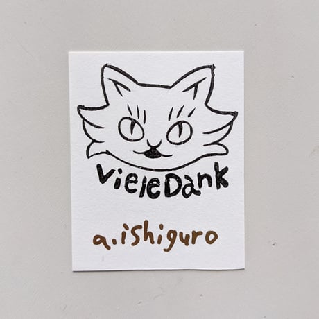 絵本『こねこのきょうだいかぞえうた』（石津ちひろぶん・石黒亜矢子え）3冊組箱入