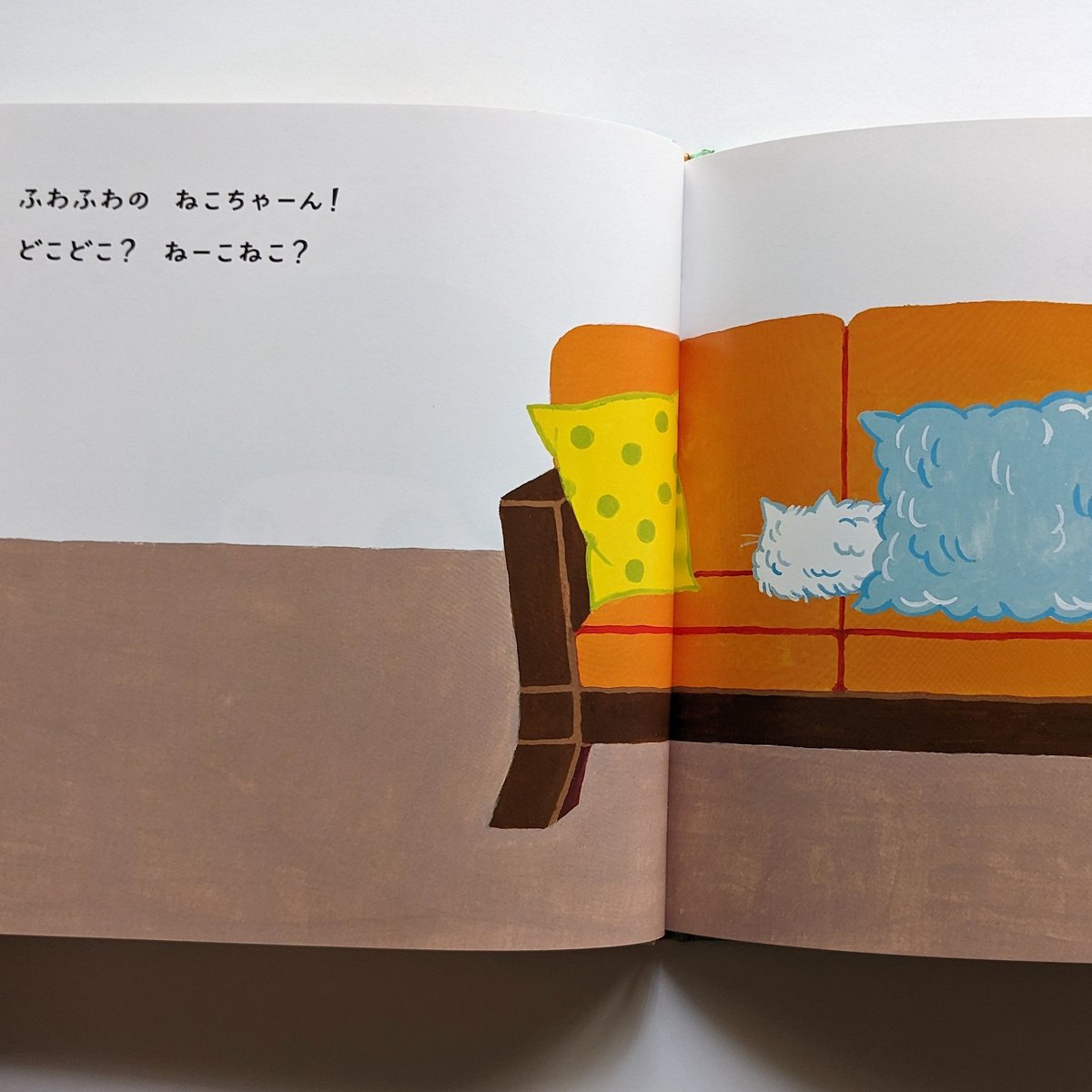 ねこねこふーわふわ』（たんじあきこ）＊サインカード付き | nowaki