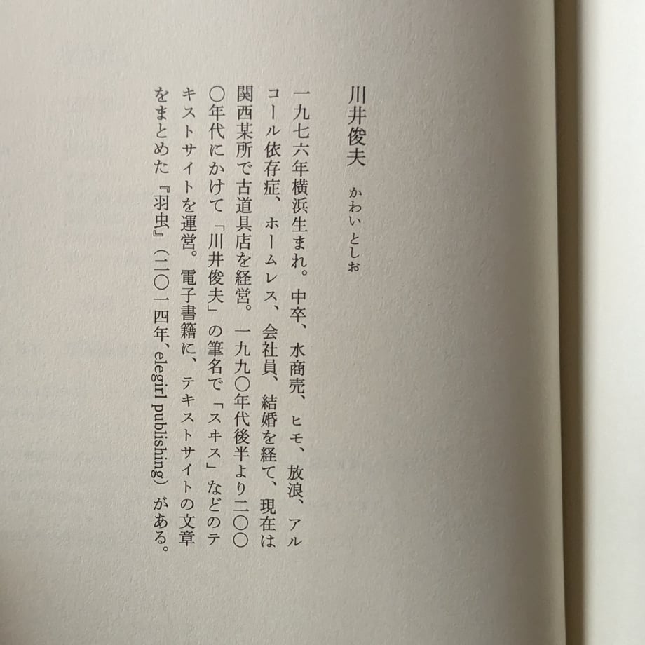 65b25f633ffd8e003b13b965