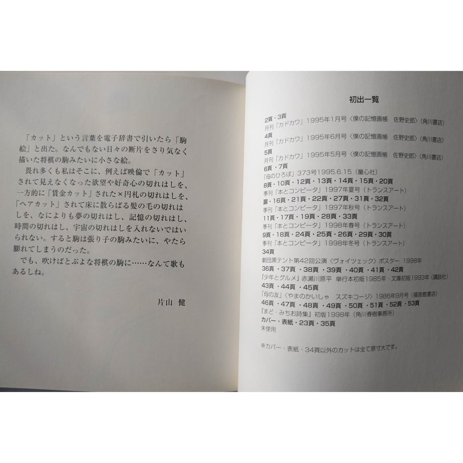 5f7ae4a34b0839577eb0865c