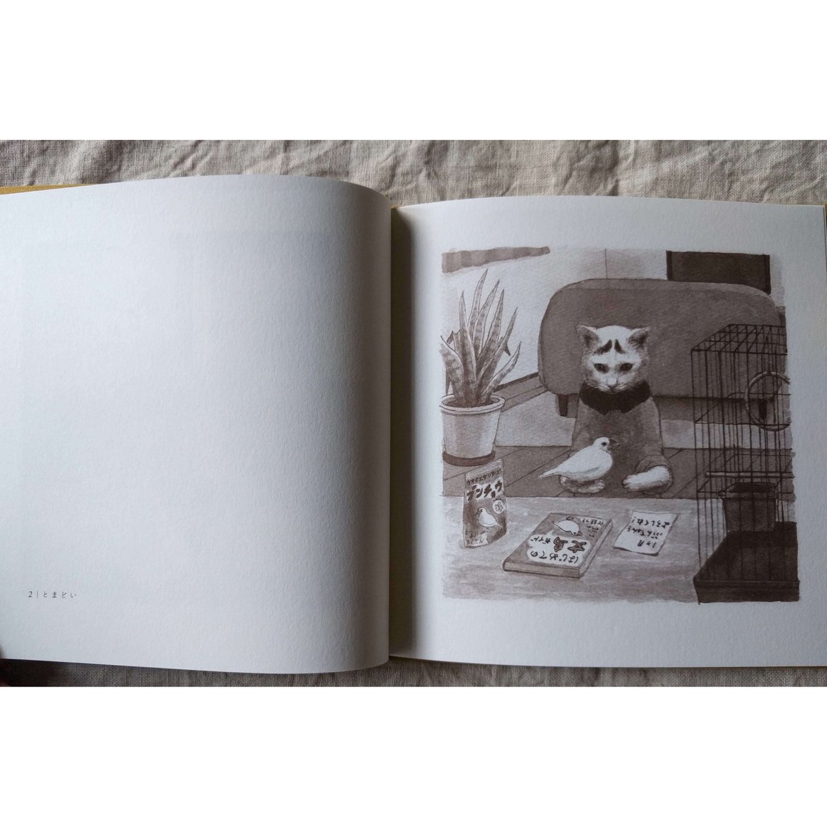 出口かずみ　さん　作品　原画　　小八　「ポチッとな」 出口かずみさん作品原画小八「ポチッとな」