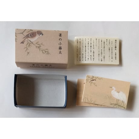 ユカワアツコ ：ミニカード（マッチ箱入り）5種類セット（各1個）