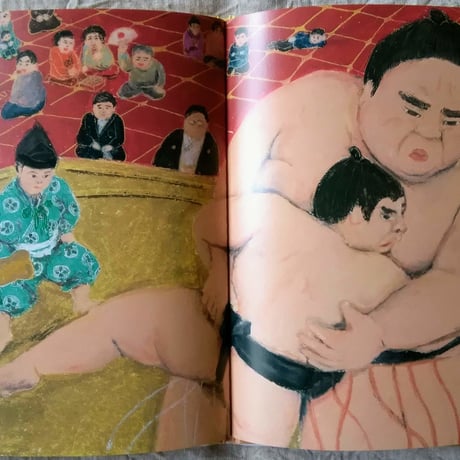加藤休ミ『りきしのほし』