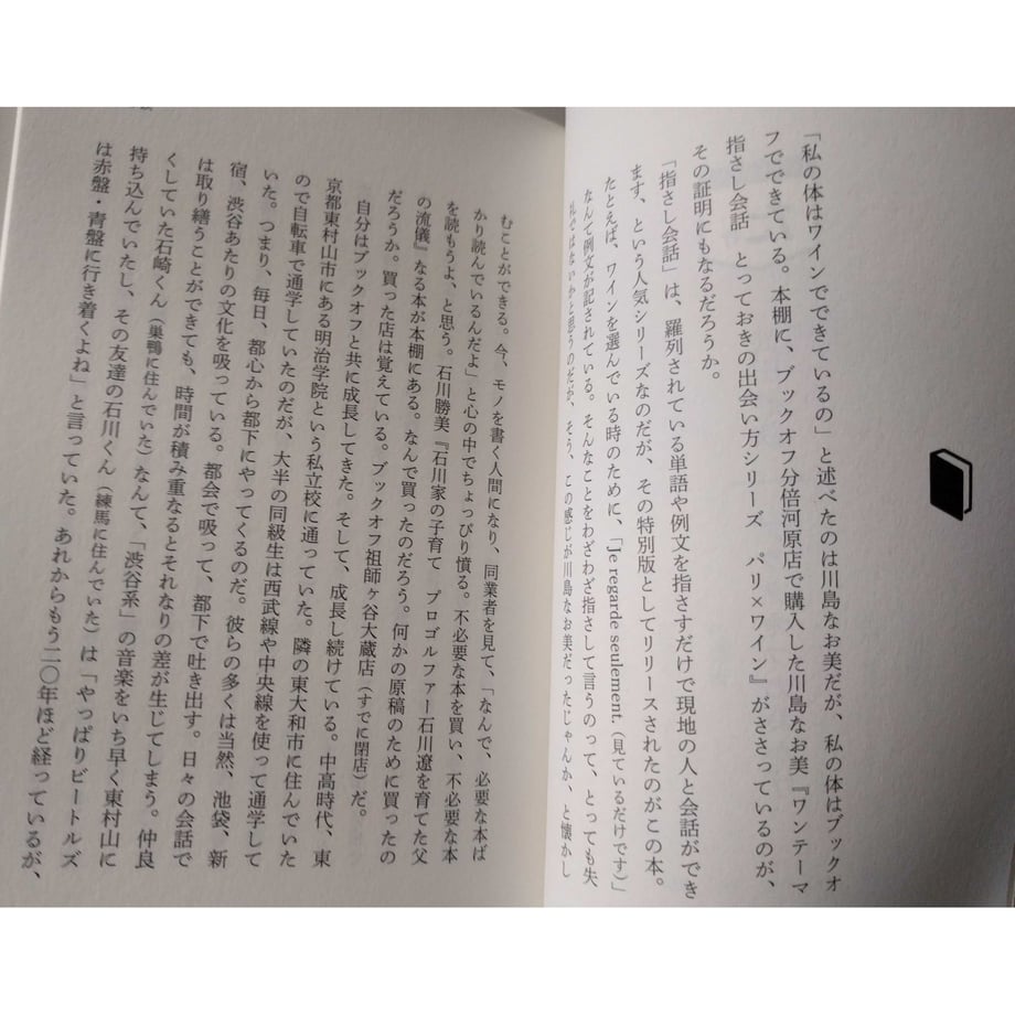 5eeb86ca1829cd58ac066827