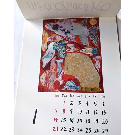 ミロコマチコ：壁掛けカレンダー2024（他のカレンダーも含め合計2部まで購入）