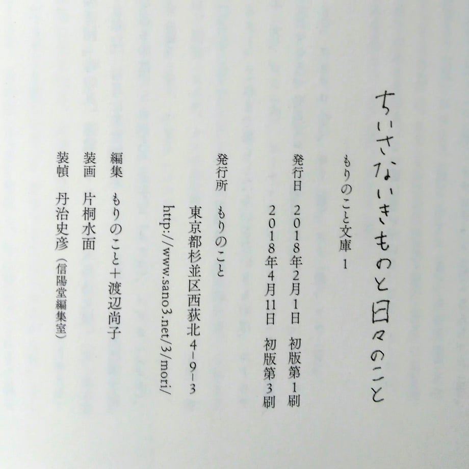 5af71b92122a7d318e001944