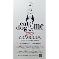 樋口佳絵：チャリティーカレンダー「cat & dog & me」2026