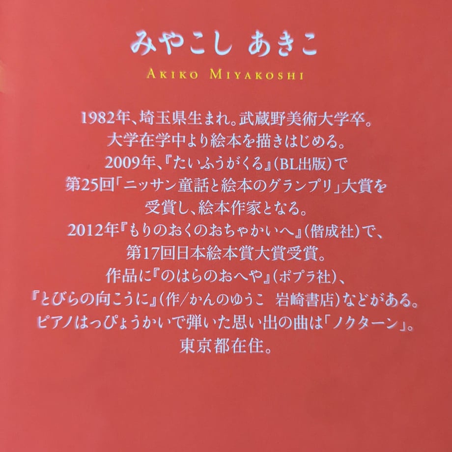 638323684ff8c2026a46dd6a