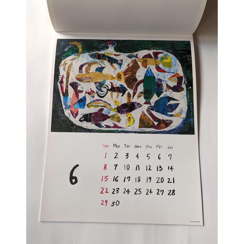 ミロコマチコのごはんめくり　味の手帖カレンダー2025 fit=scale-down,w=1200