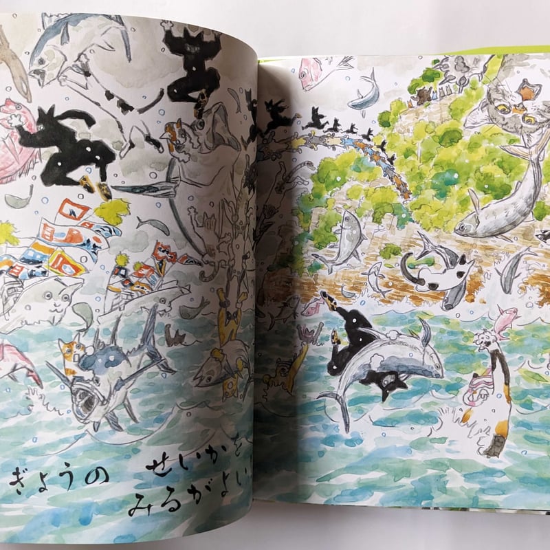 ねこまがたけ』（加門七海文/五十嵐大介絵/東雅夫編）＊五十嵐さん