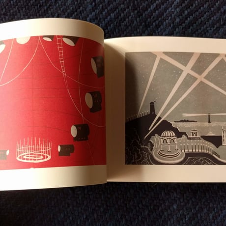 『ロシアの装丁と装画の世界』