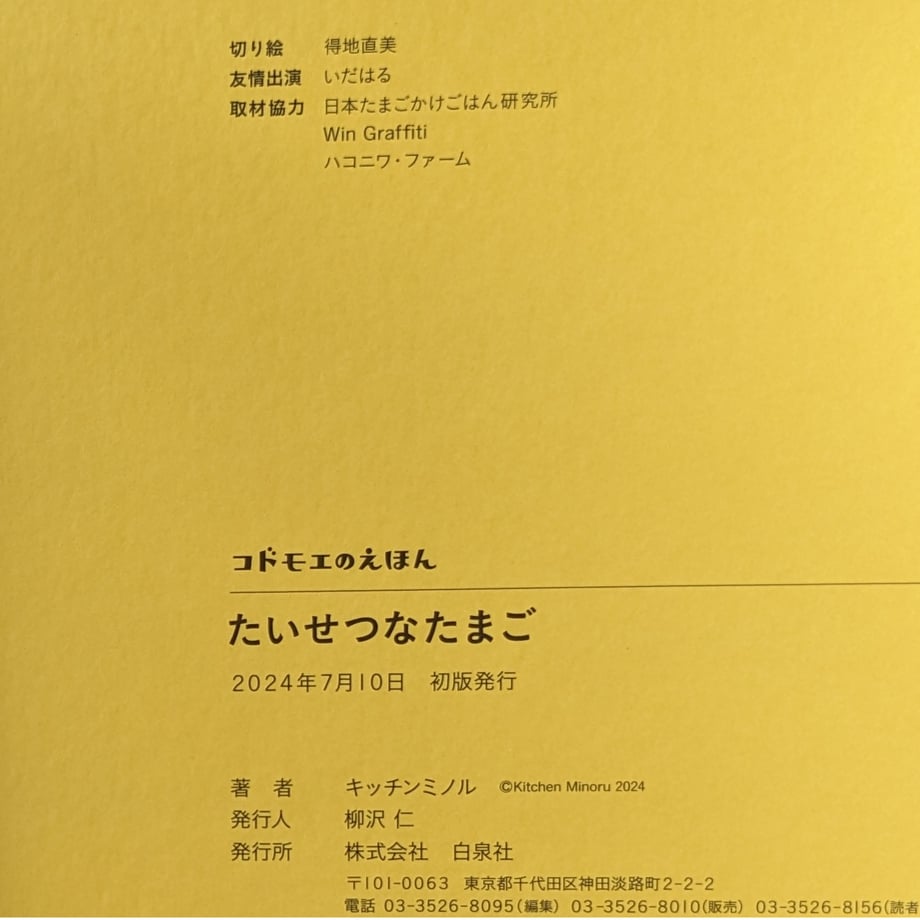 66b4ae85c49f1800c62ff31b