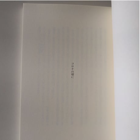 本屋さんしか行きたいとこがない