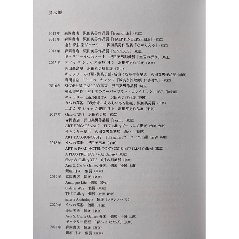 6056ebf8fda360490532412f