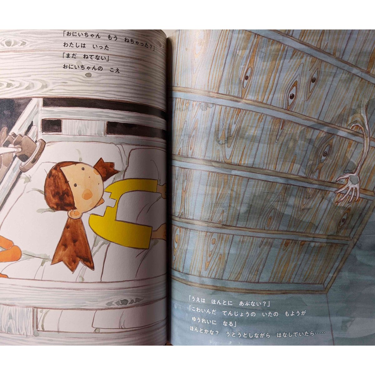 まんなかのりっくん　生原画　サイン入り本 しばんばん 直筆サイン入り額装複製原画『いつかのえんがわ