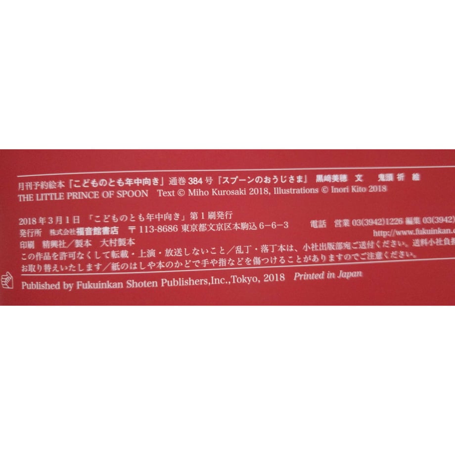 5e3eda4194cf7b6f7974f2fb