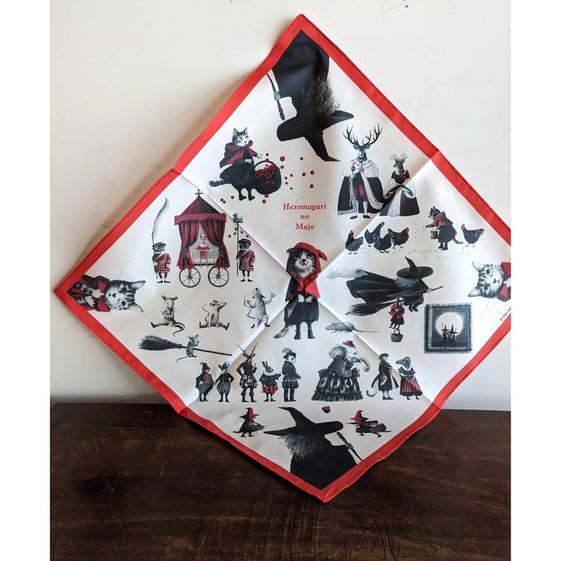 牧野千穂：ハンカチ「へそまがりの魔女」 | nowaki