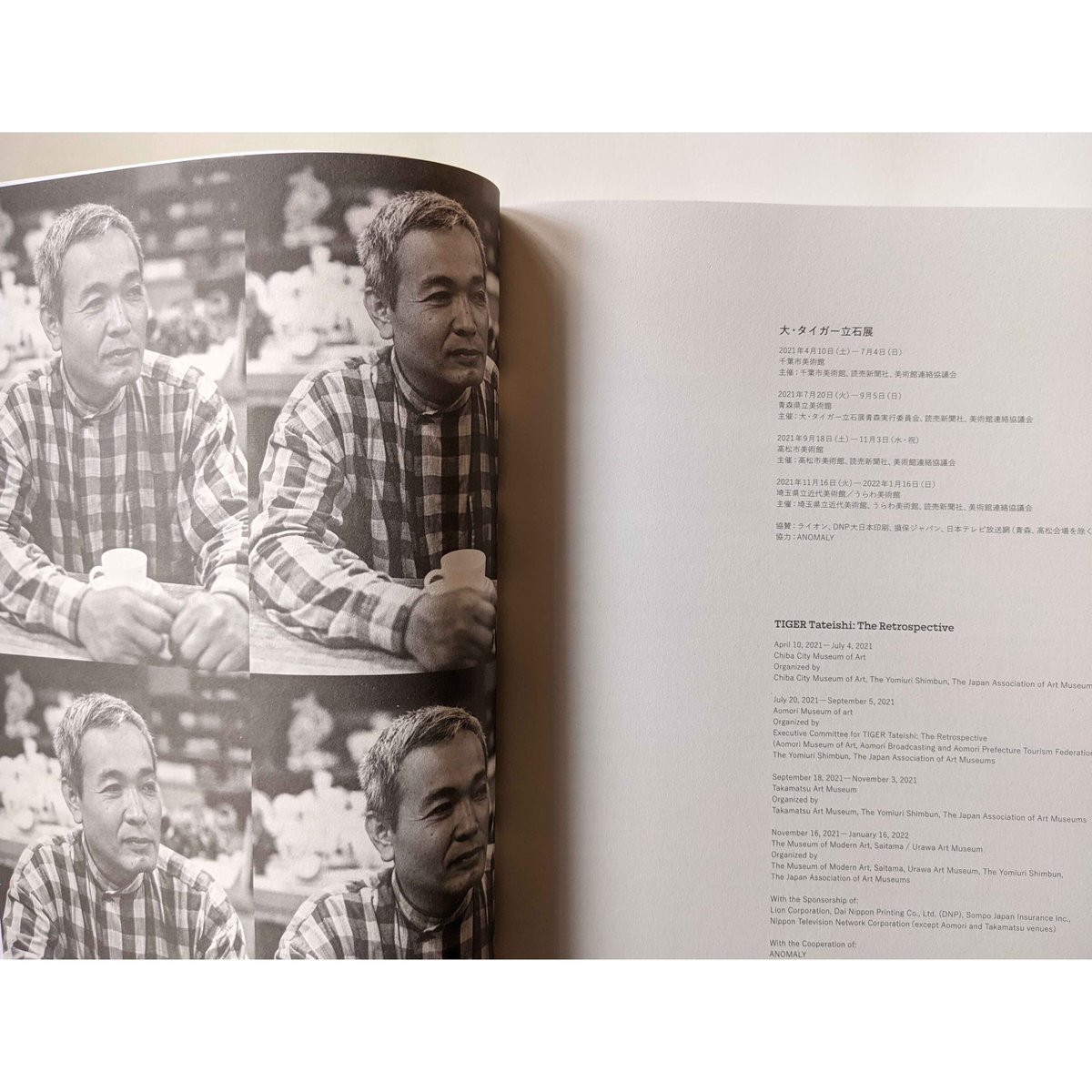 図録『大・タイガー立石展 TIGER Tateishi:The Retro Spective 図録『大・タイガー立石展 TIGER Tateishi:The Retro Spective
