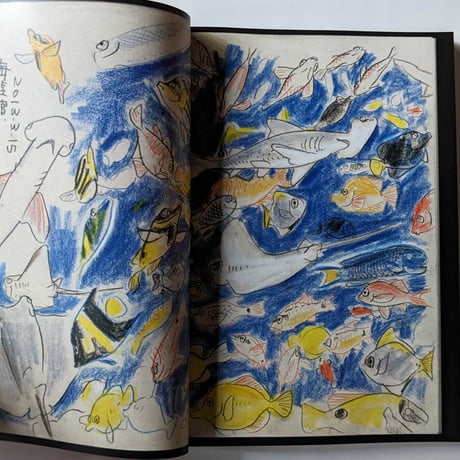 『A SKETCHBOOK 』（TAKEUMA/タケウマ）＊サイン入り