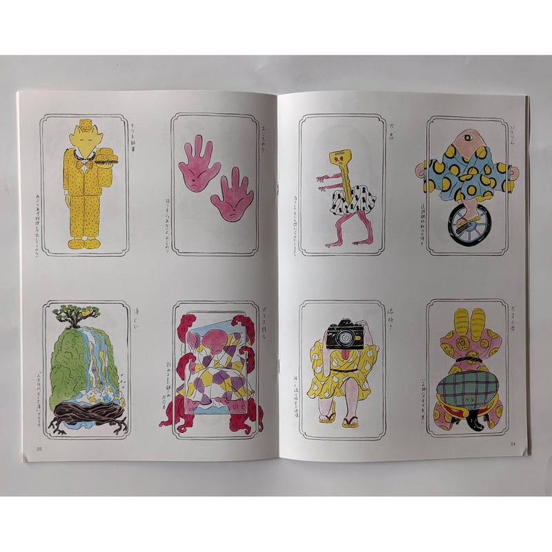 小学館妖怪入門シリーズ13巻１冊のみサイン有り 小学館妖怪入門シリーズ13巻1冊のみサイン有り 2025年最新