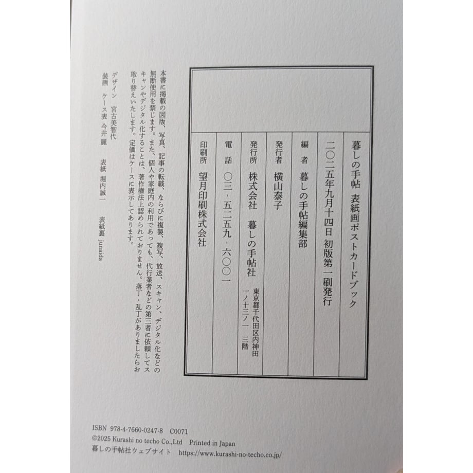 68d8a79686f8d49116b1e218