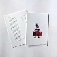特製『カフェグランデ』セット（大鋸一正/文・牧野千穂/絵）