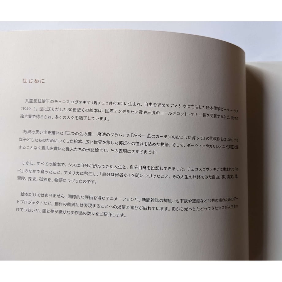 6242d6642cf73d19ba8e8977