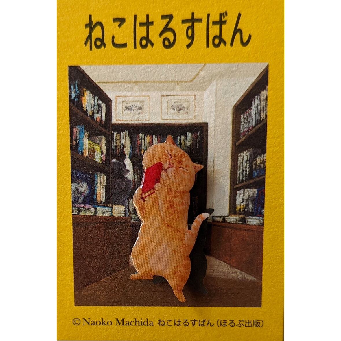 はねぴんさん専用 ピンセット2本組 先端ギザ125mm （直・先曲） | ANEXブランドの