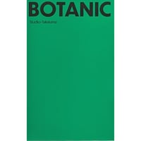 『BOTANIC 』（TAKEUMA/タケウマ）