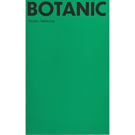 CATEGORY 本 | nowaki