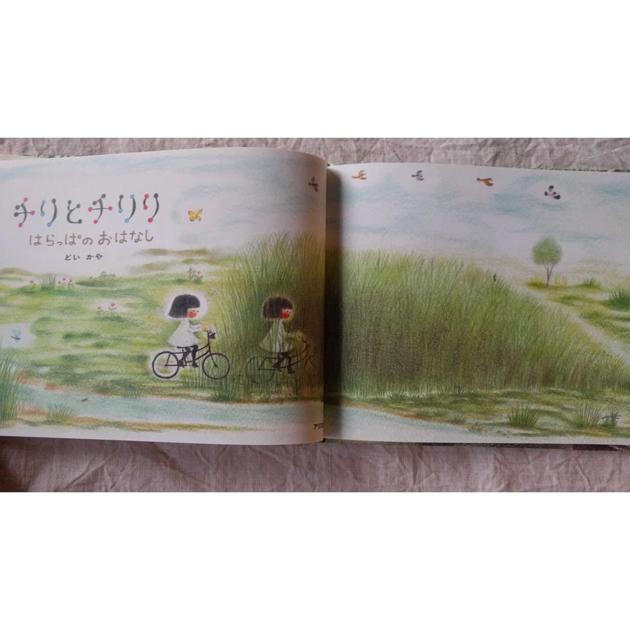 5ef600651829cd21a7994402