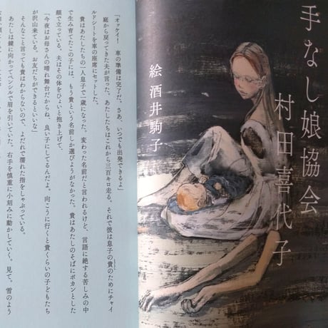 群像 カラー保存版「絵本グリム童話」