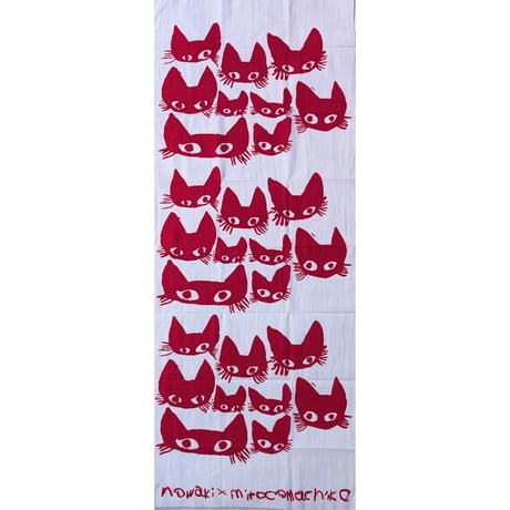ミロコマチコ：手ぬぐい「cat!cat!cat!」（朱赤）