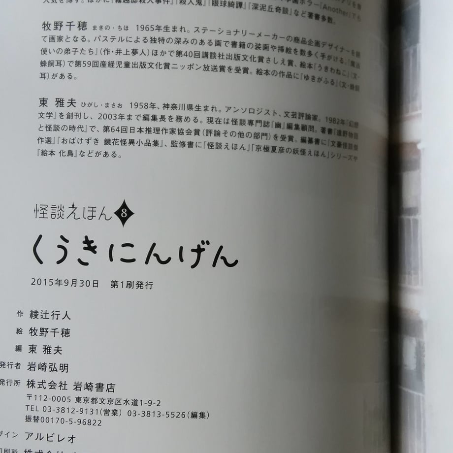 5a86dd84cf19cf0e000001cd