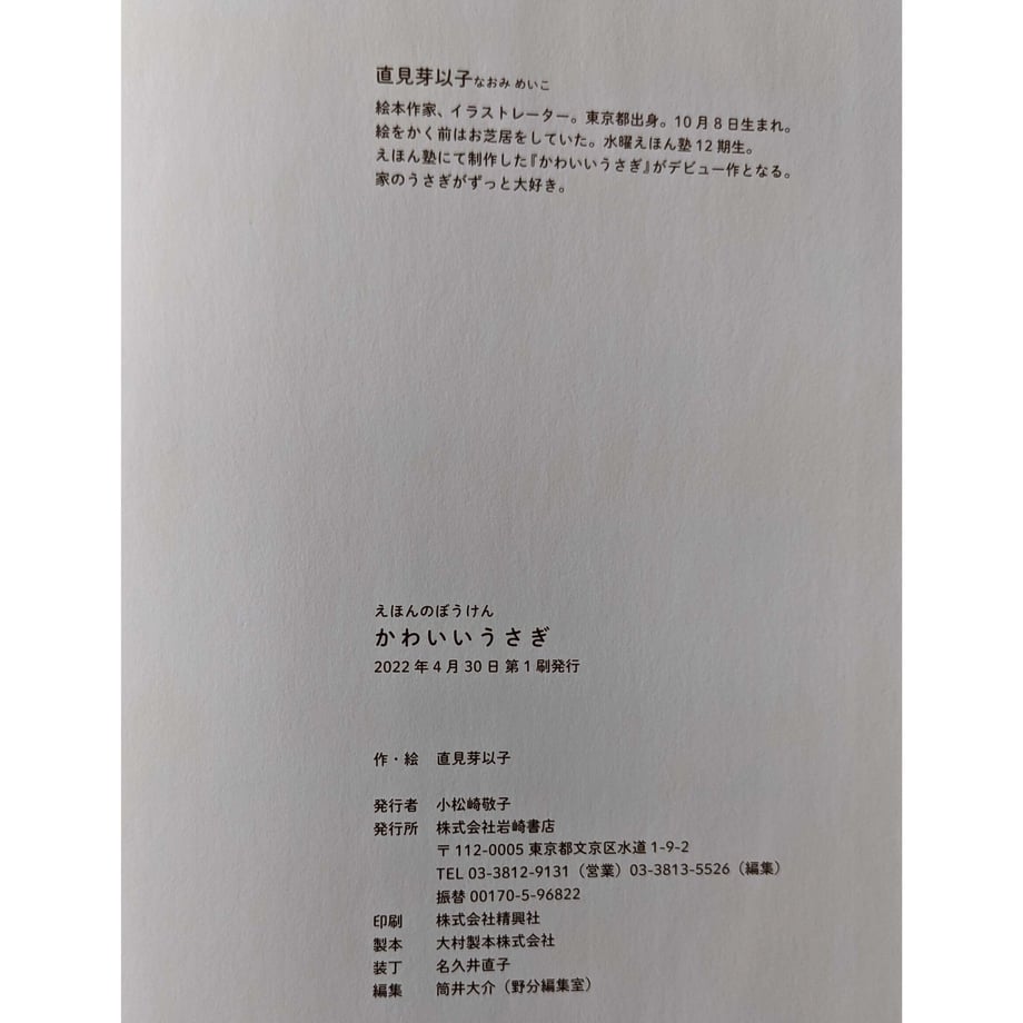 627e141c8d26fa5b93b23d85