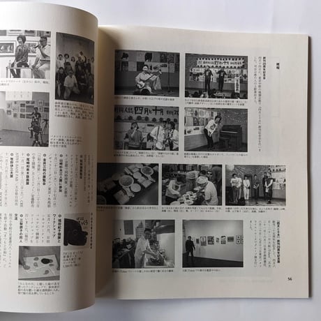 美術同人誌『四月と十月』vol.51